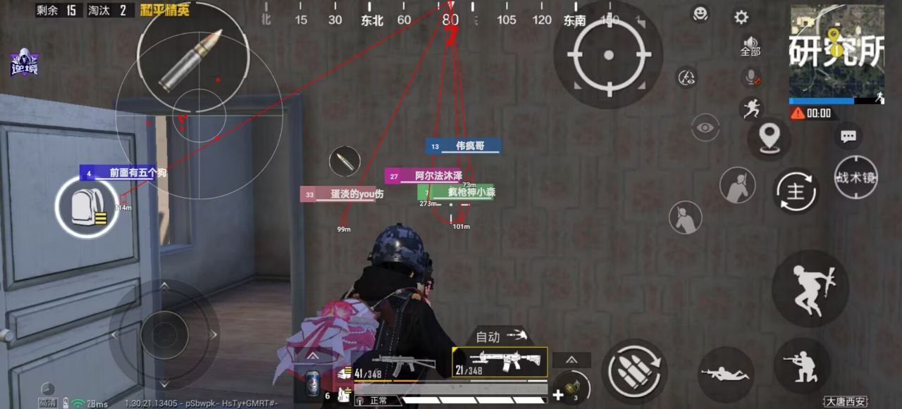 2025年和平精英辅助技术的发展趋势的配图，内容相关：不同辅助工具的功能差异较大，有的仅提供基础透视，而高端版本则包含自动压枪、物资追踪等。玩家应根据自身...